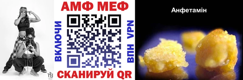 Купить где  Чапаевск  АМФЕТАМИН VHQ 