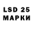 Лсд 25 экстази ecstasy Michael Korolev