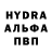 МДМА crystal Damneit Heim