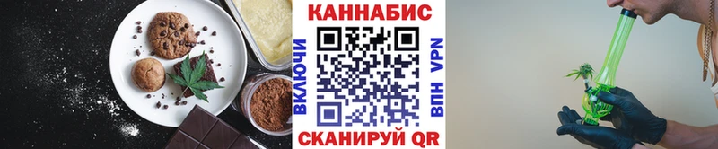 Cannafood конопля  Купить  Чапаевск 