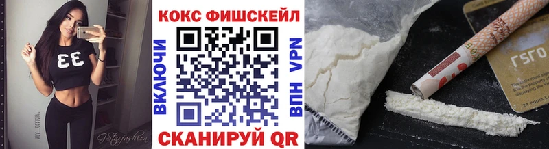 Купить  Чапаевск  Кокаин VHQ