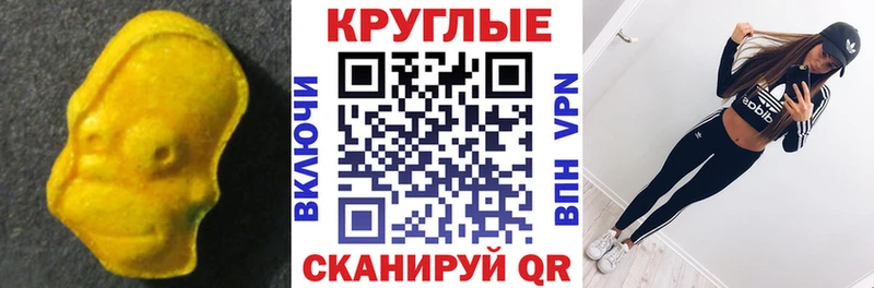 Экстази mix  Купить  Чапаевск 