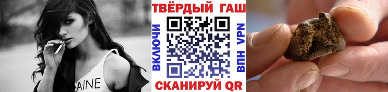 Купить закладки  Чапаевск  ГАШ VHQ 