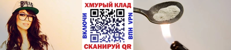 Героин VHQ  Купить где  Чапаевск 