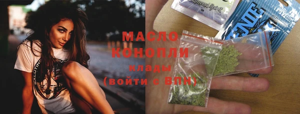 шишки Осинники