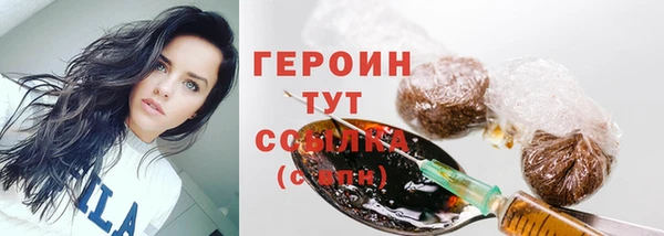 шишки Осинники