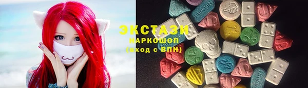 круглые Осташков