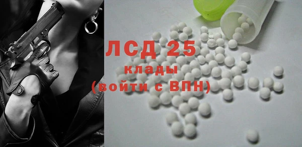 амф Остров