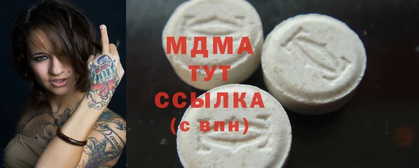 шишки Осинники