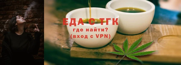 круглые Осташков