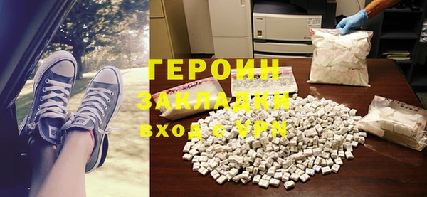 шишки Осинники