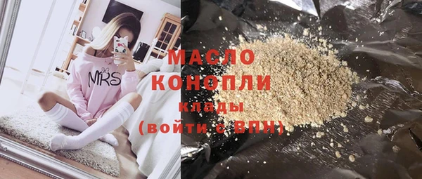 шишки Осинники