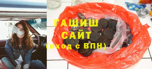 шишки Осинники