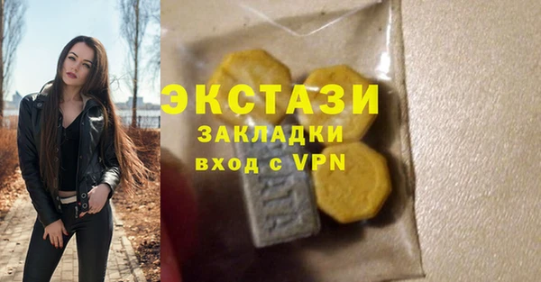 амф Остров