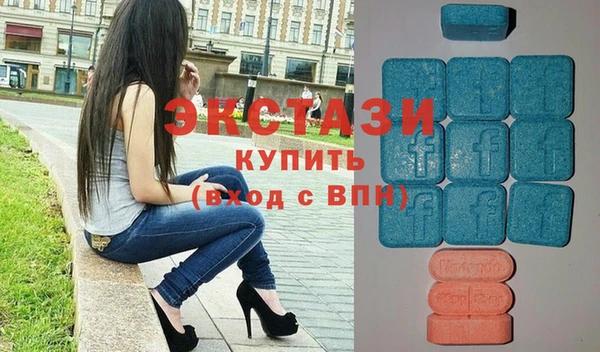 шишки Осинники