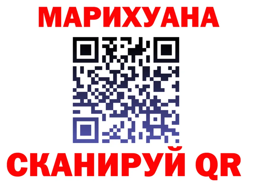 A PVP крисы CK ТОР shop MEGA Чапаевск