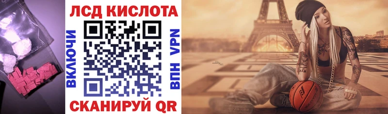 Купить закладки  Чапаевск  ЛСД экстази ecstasy 