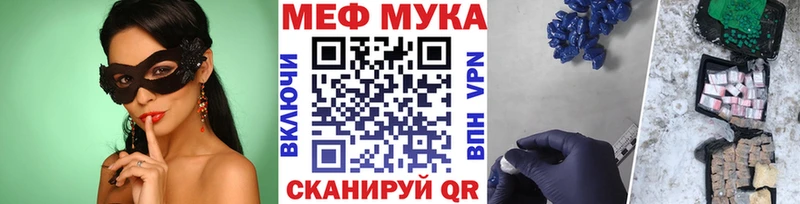 Купить где  Чапаевск  МЕФ 4 MMC 