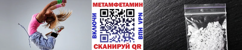 Метамфетамин пудра  Купить где  Чапаевск 